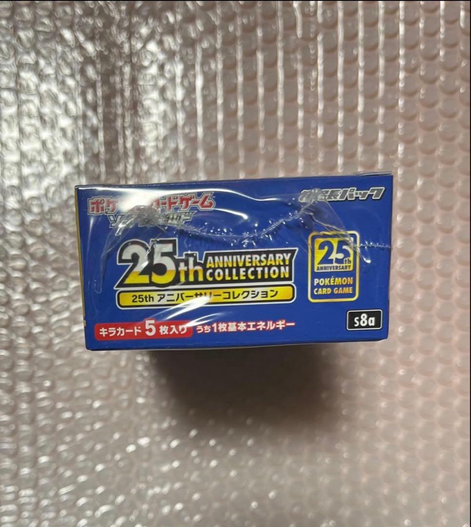 ポケカ 25th アニバーサリーコレクション BOX プロモ