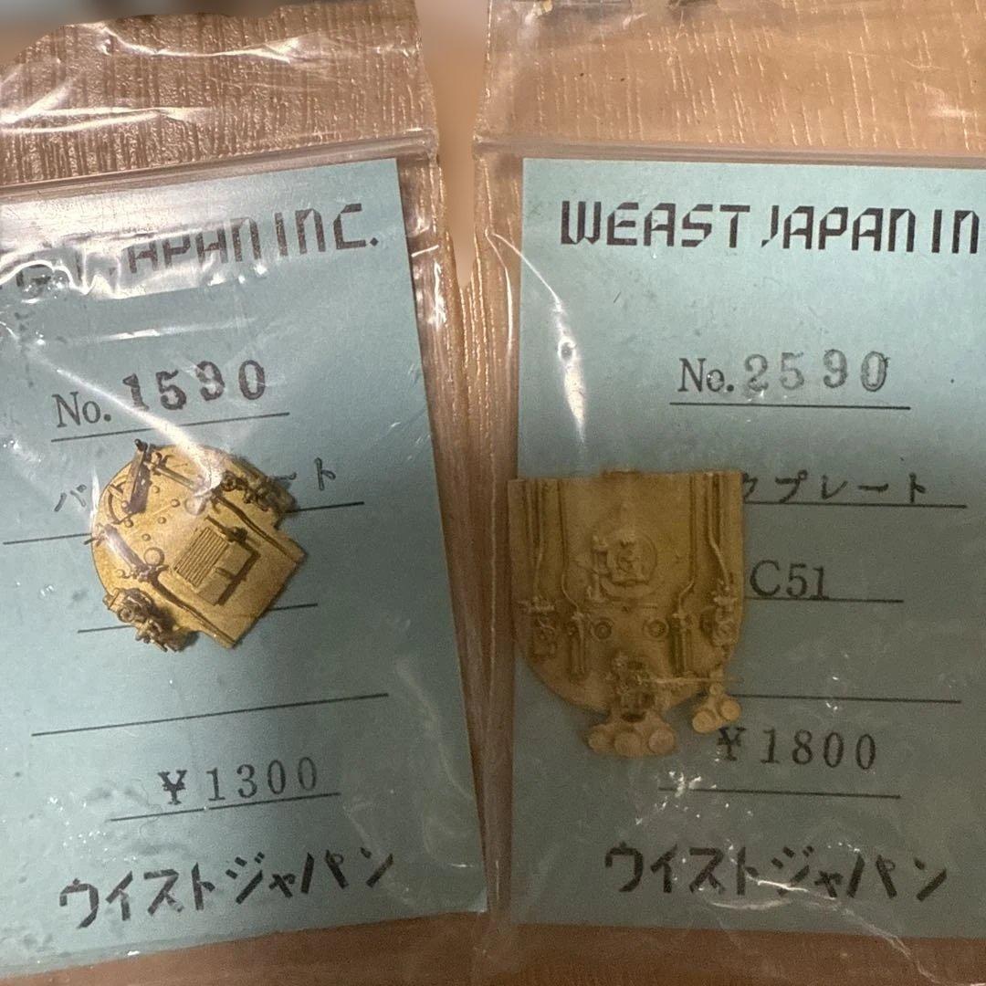 BACHMANN? HOゲージ 鉄道模型パーツセット 送料込み