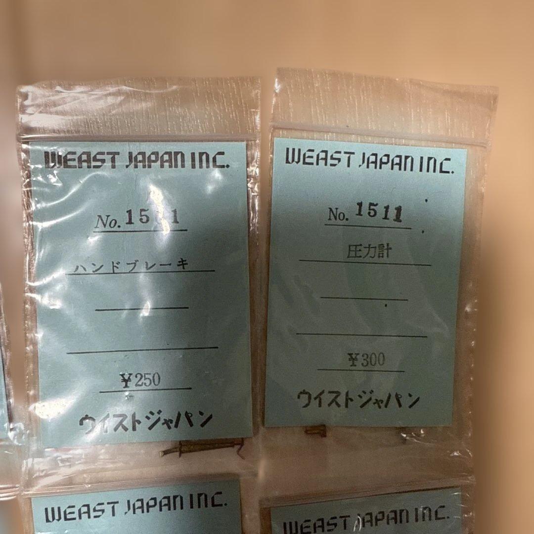 BACHMANN? HOゲージ 鉄道模型パーツセット 送料込み