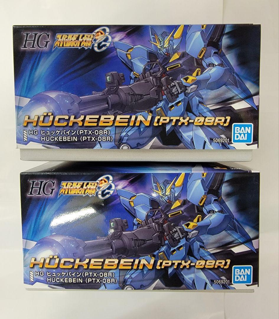 新品、未組立 HG ヒュッケバイン(PTX-08R) 2個セット