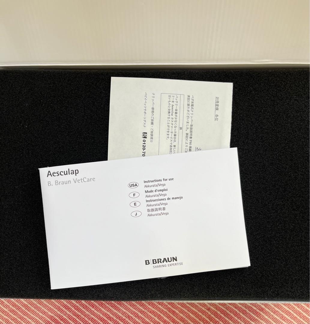 【お買得】最高級・高品質　動物用バリカン　エースクラップ