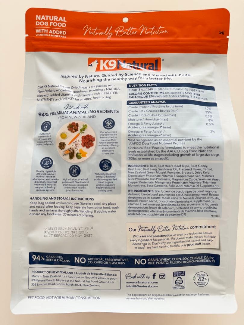 K9ナチュラル（K9natural）　☆選べるフィースト500g×3袋セット☆