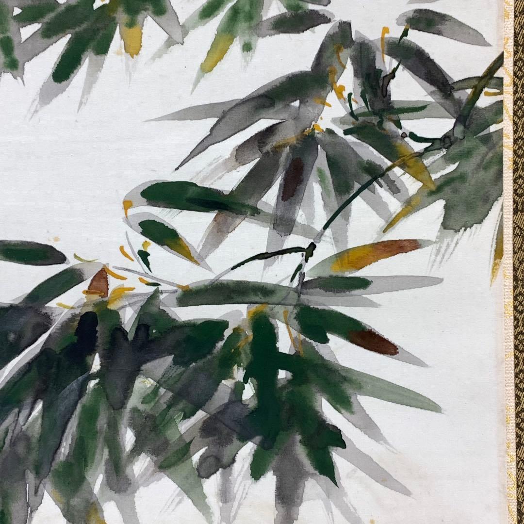 掛軸 吉永叢生 竹に雀 共箱 小禽 D-2