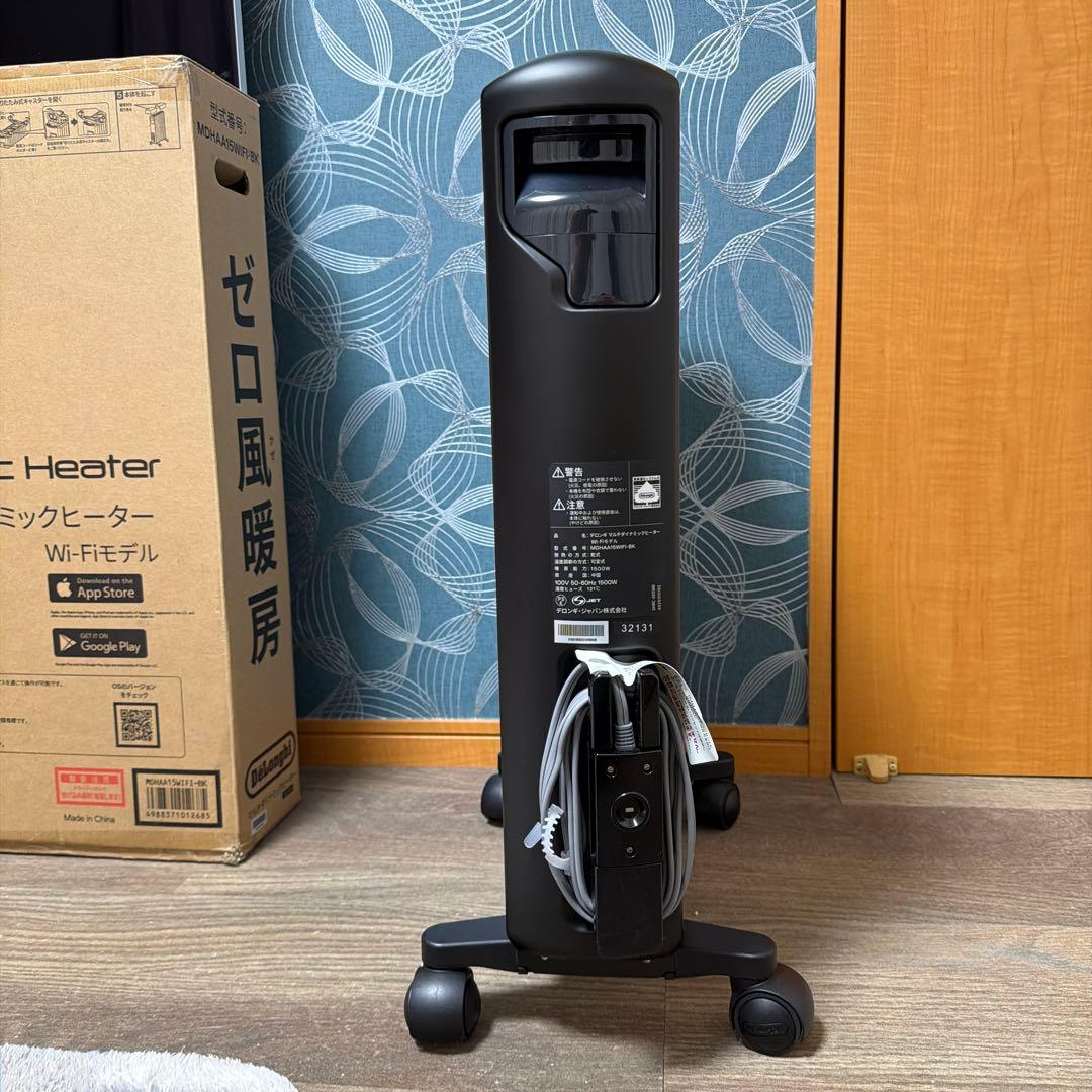 De'Longhi マルチダイナミックヒーター　MDHAA15WIFI