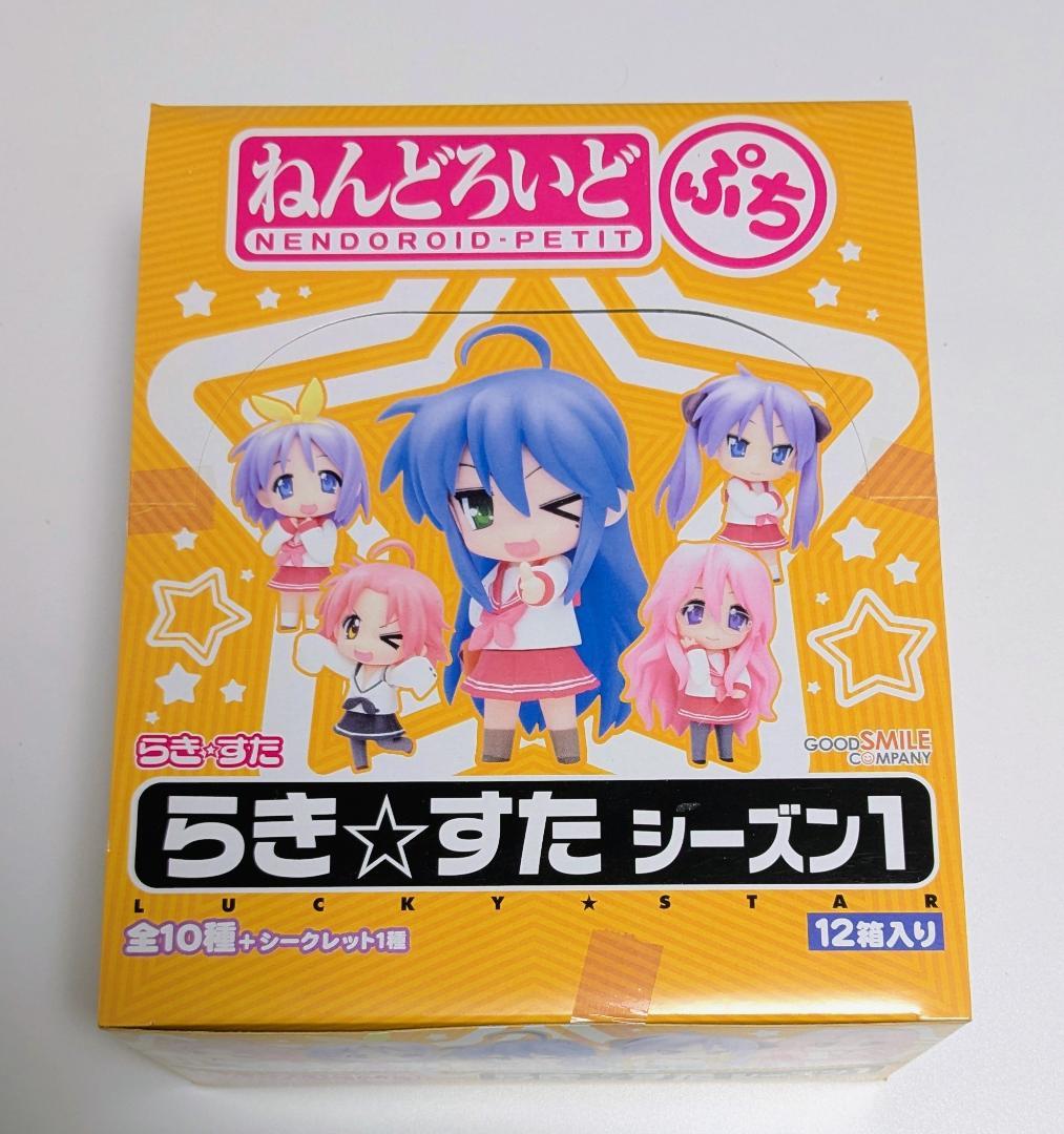 ねんどろいど ぷち らき☆すた シーズン1（新品未開封）