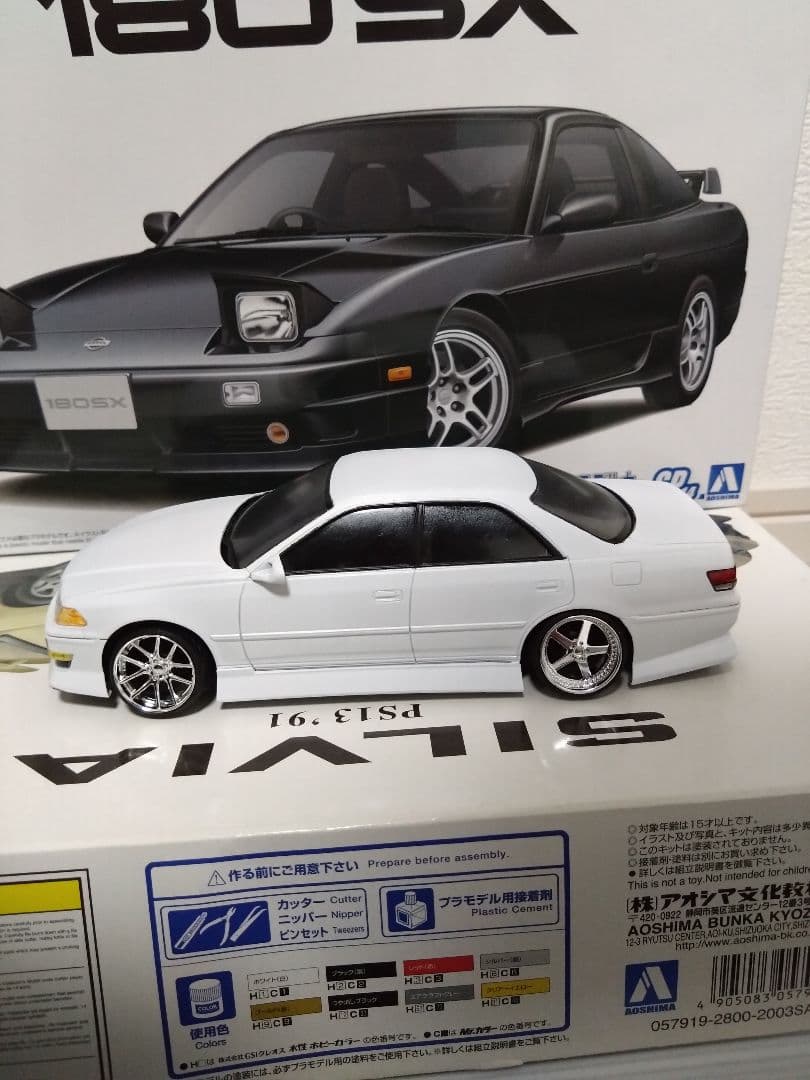 アオシマ 1/24 トヨタ BNスポーツ JZX100マークII