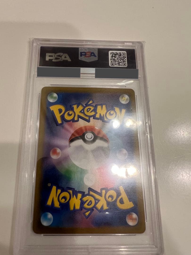 ナンジャモ　sr PSA10