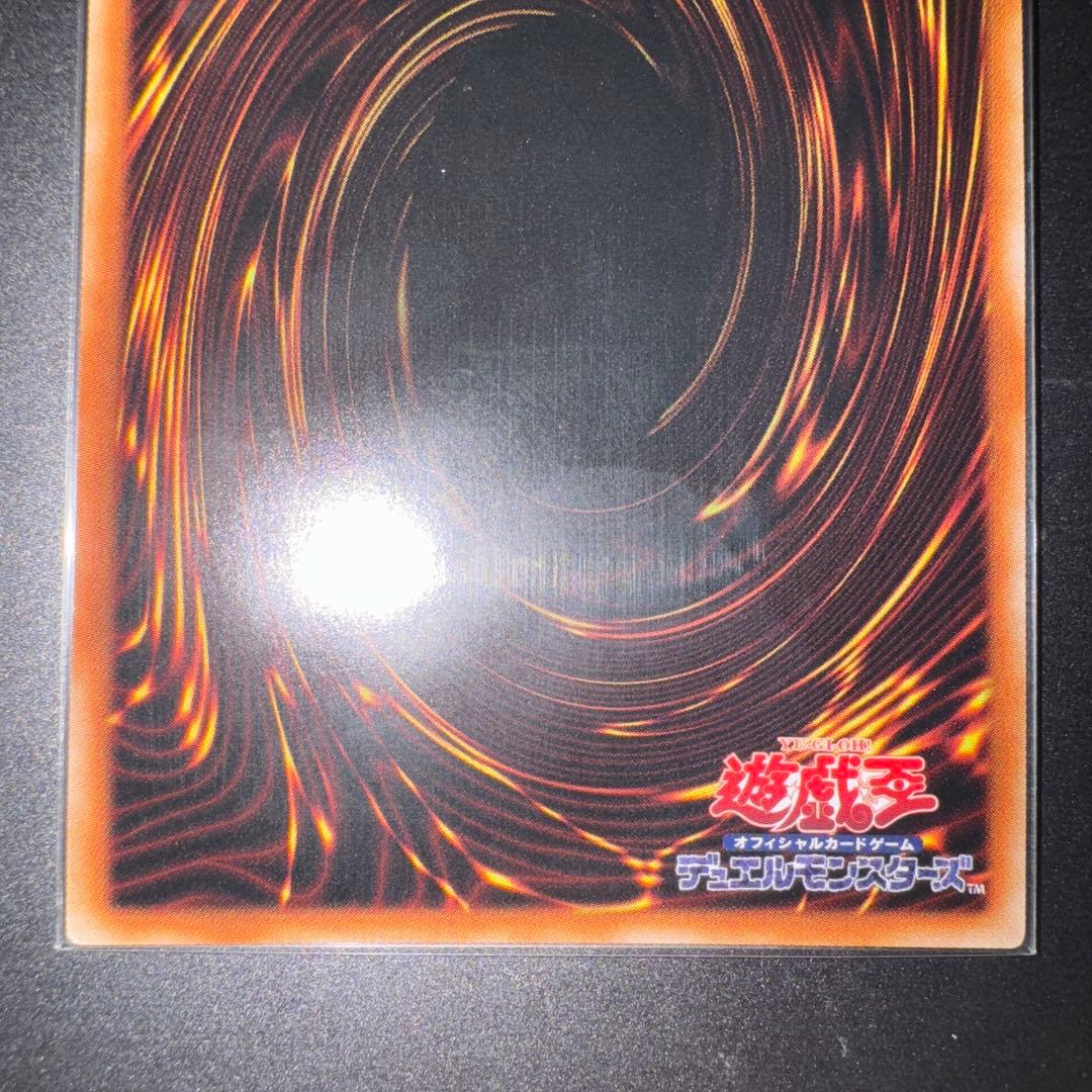 青眼の亜白龍 SPECIAL BLUE Ver. オルタナティブ 1000枚限定