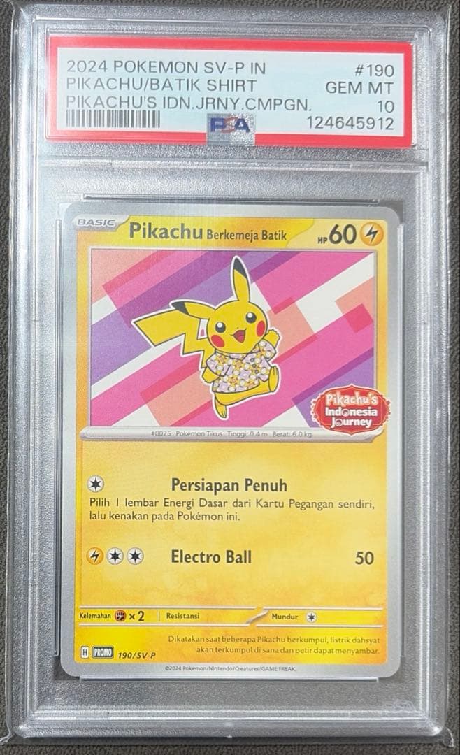 【PSA10】 バティックシャツのピカチュウ190/SV-P ポケモンカード