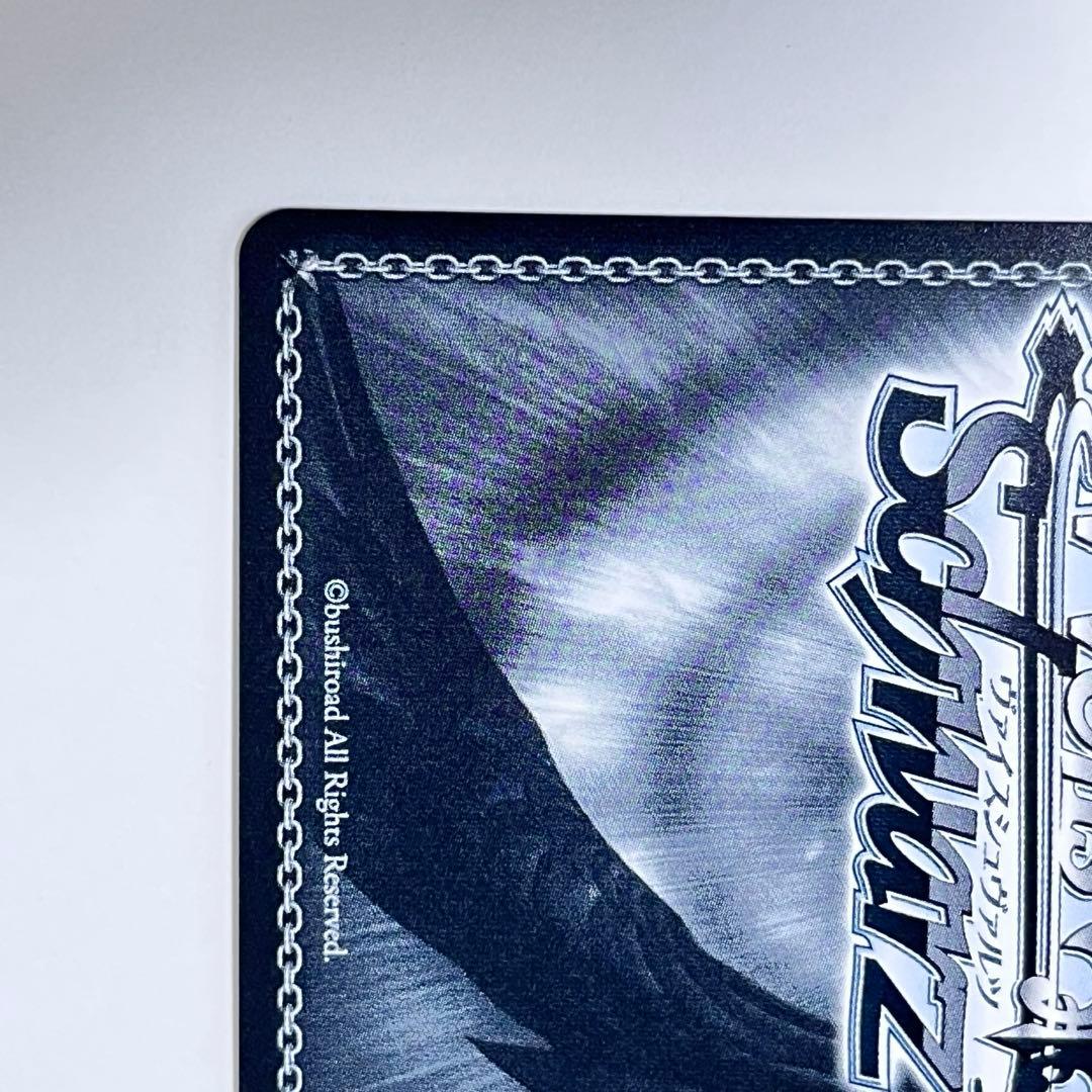 プロセカ　気になっちゃう背中　花里みのり　SEC