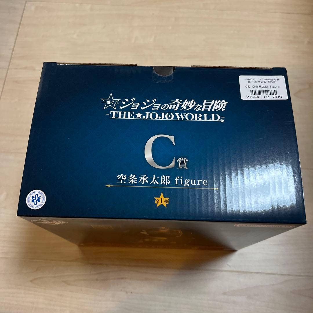 ジョジョ 一番くじ 空条承太郎 C賞