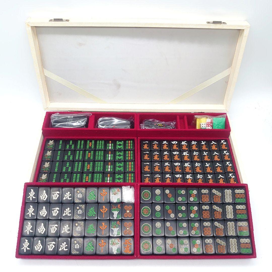 麻雀牌 黒牌 オールブラック オーロラダイヤ 昭和レトロ 当時物