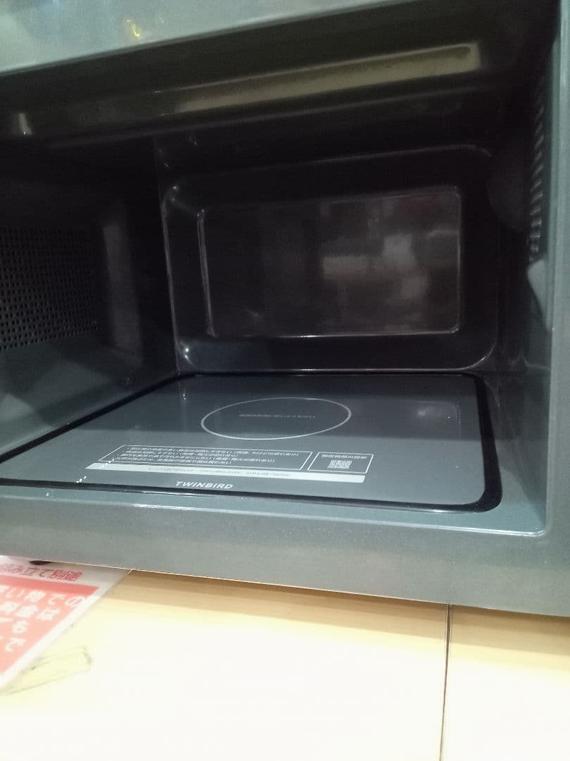 北九州市福岡市限定　電子レンジ　ツインバード　2023年 DR-E268B