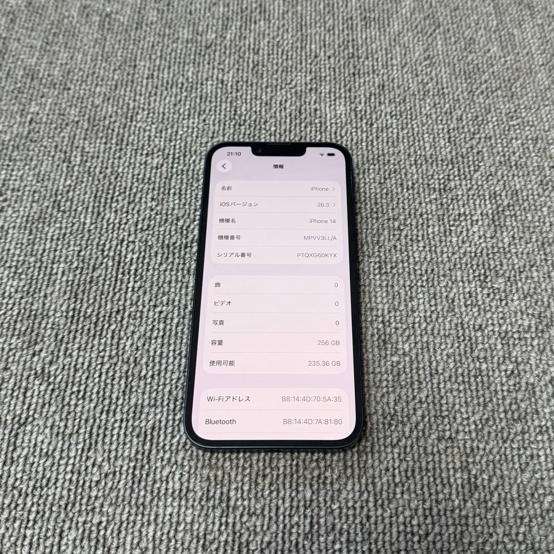 Apple iPhone 14 256GB SIMフリー アメリカモデル