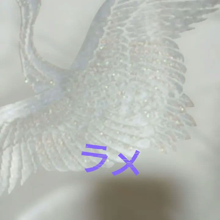 白無垢 鶴と花模様 ラメ入りD