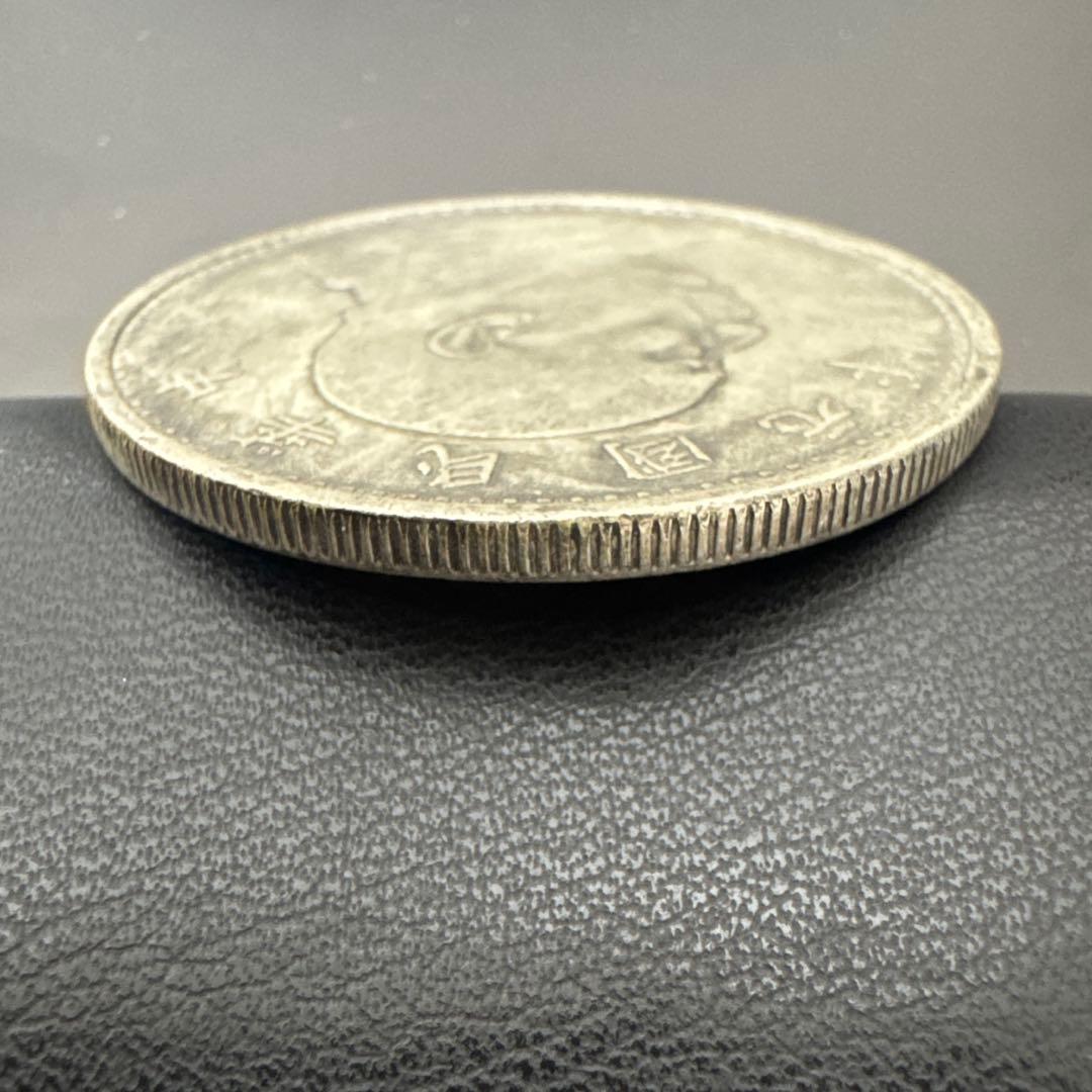 中華民国銀幣一圓　袁世凱