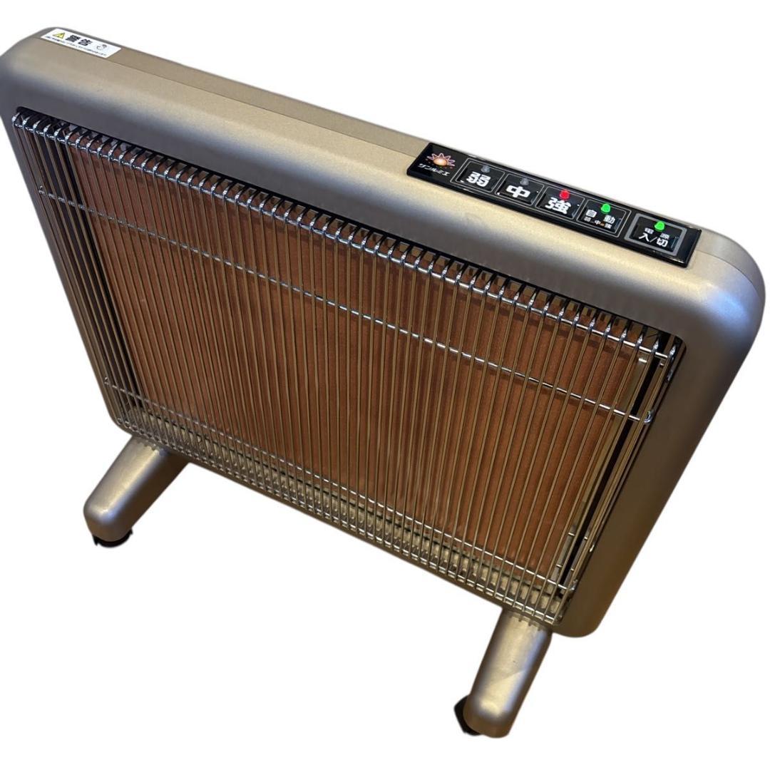 【美品】遠赤外線線暖房器　サンルミエ　エクセラ7 N700L-GR