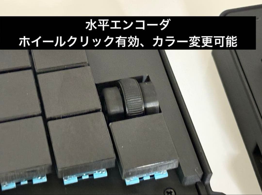 roBa-Like BT無線Keyball 理想の書斎つくりリスペクトモデル