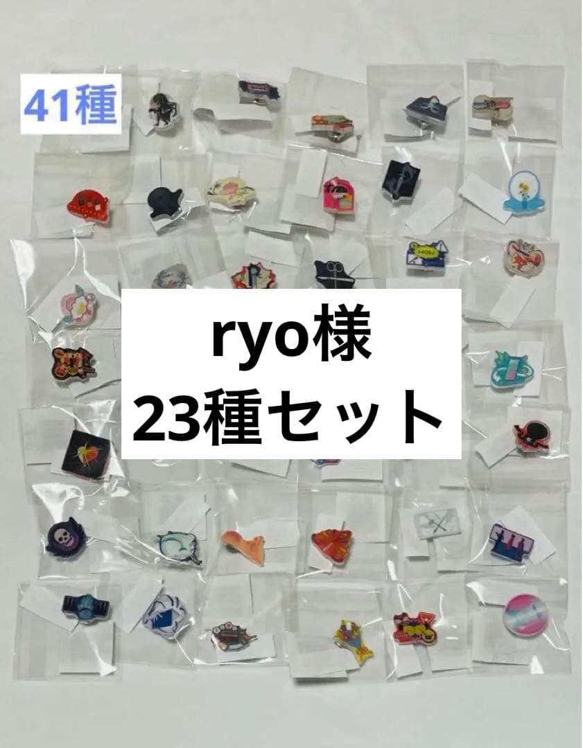 【ryoさま】 Ado 5th ポップアップ　アクリルピンバッジ　23種