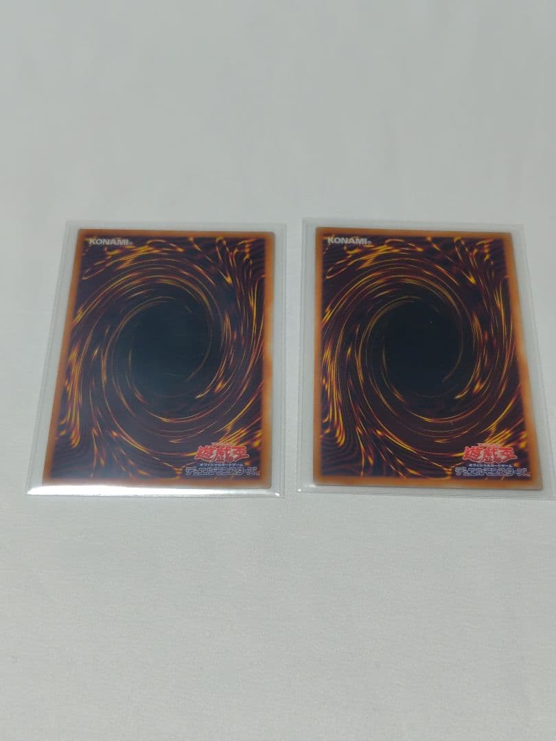 遊戯王　スタンプ　原始生命態ニビル　プリズマ　2枚　墓穴　わらし