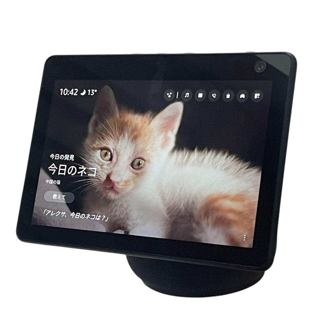【動作確認済】amazon Echo Show 10 第3世代