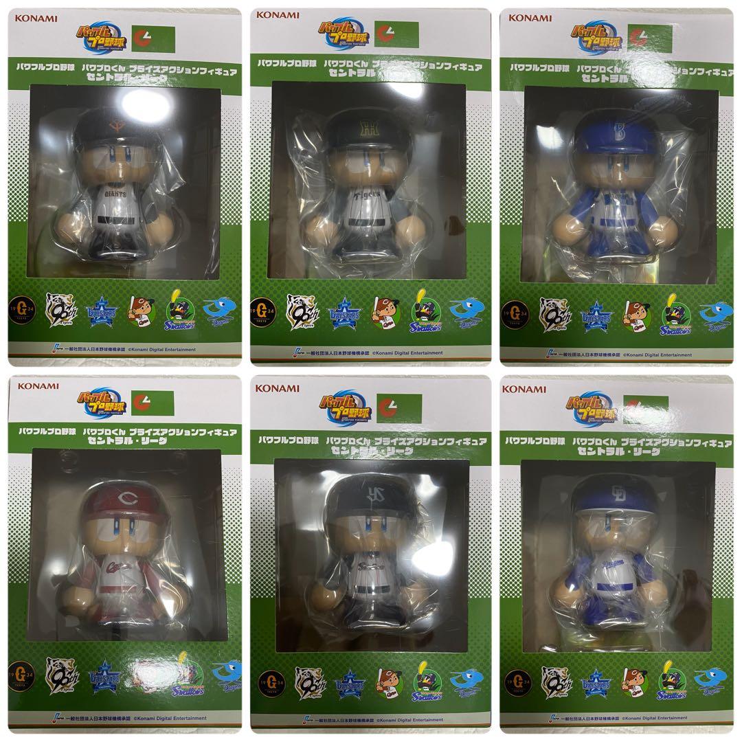 パワフルプロ野球 パワプロくん プライズアクションフィギュア セ・リーグ 全6種