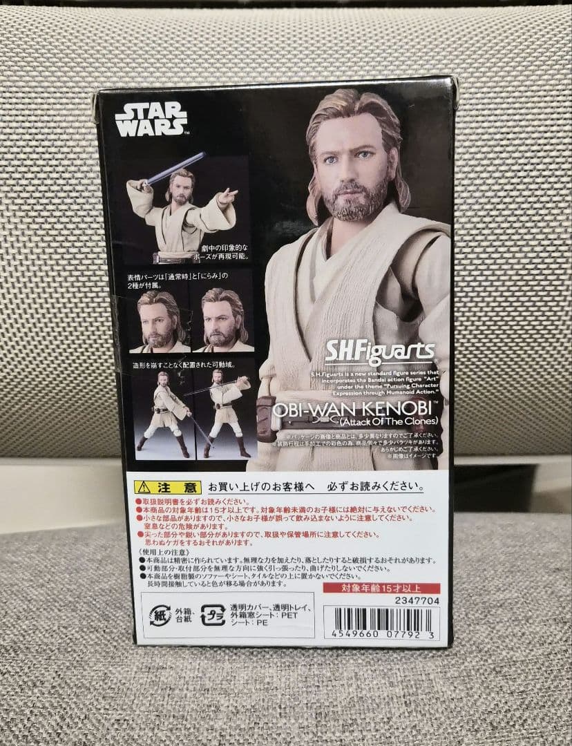 【箱あり】オビ=ワン・ケノービ　フィギュア