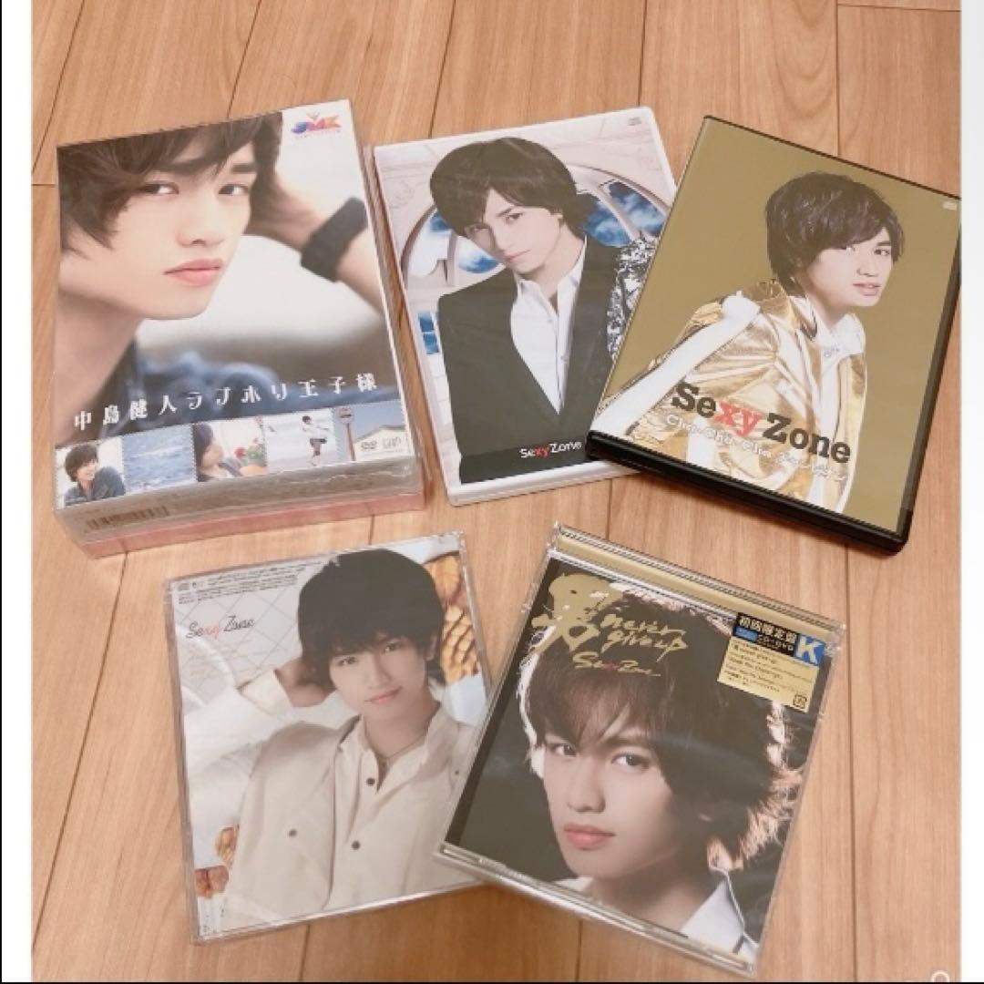 中島健人グッズ88点まとめ