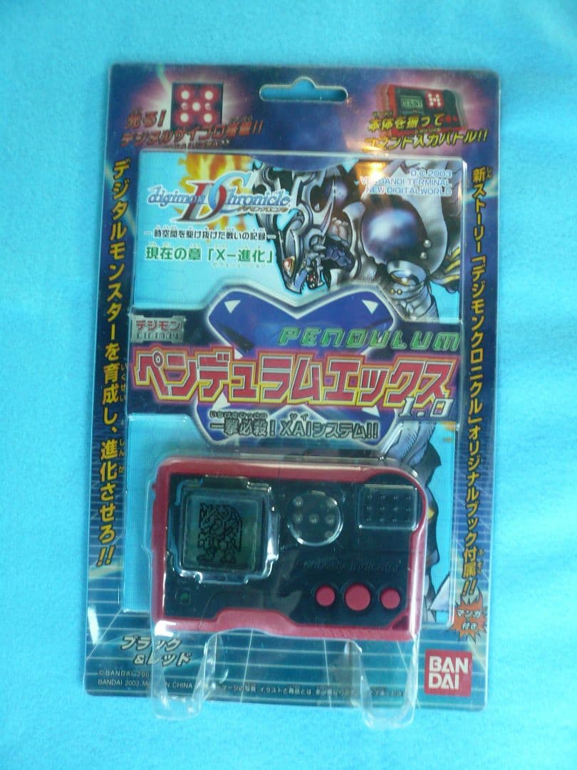 その② デジモンペンデュラムエックス1.0　ブラック＆レッド　BANDAI