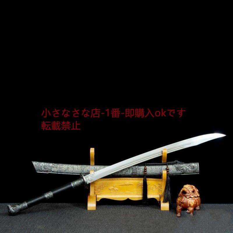 麒麟塞戦刀  古兵器 武具 刀装具 日本刀 模造刀 居合刀