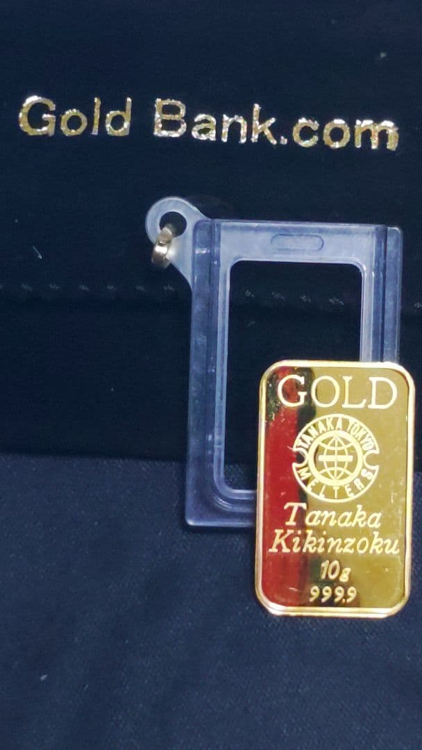 Tanaka Kikinzoku 10g 金バー 999.9 ケース付き