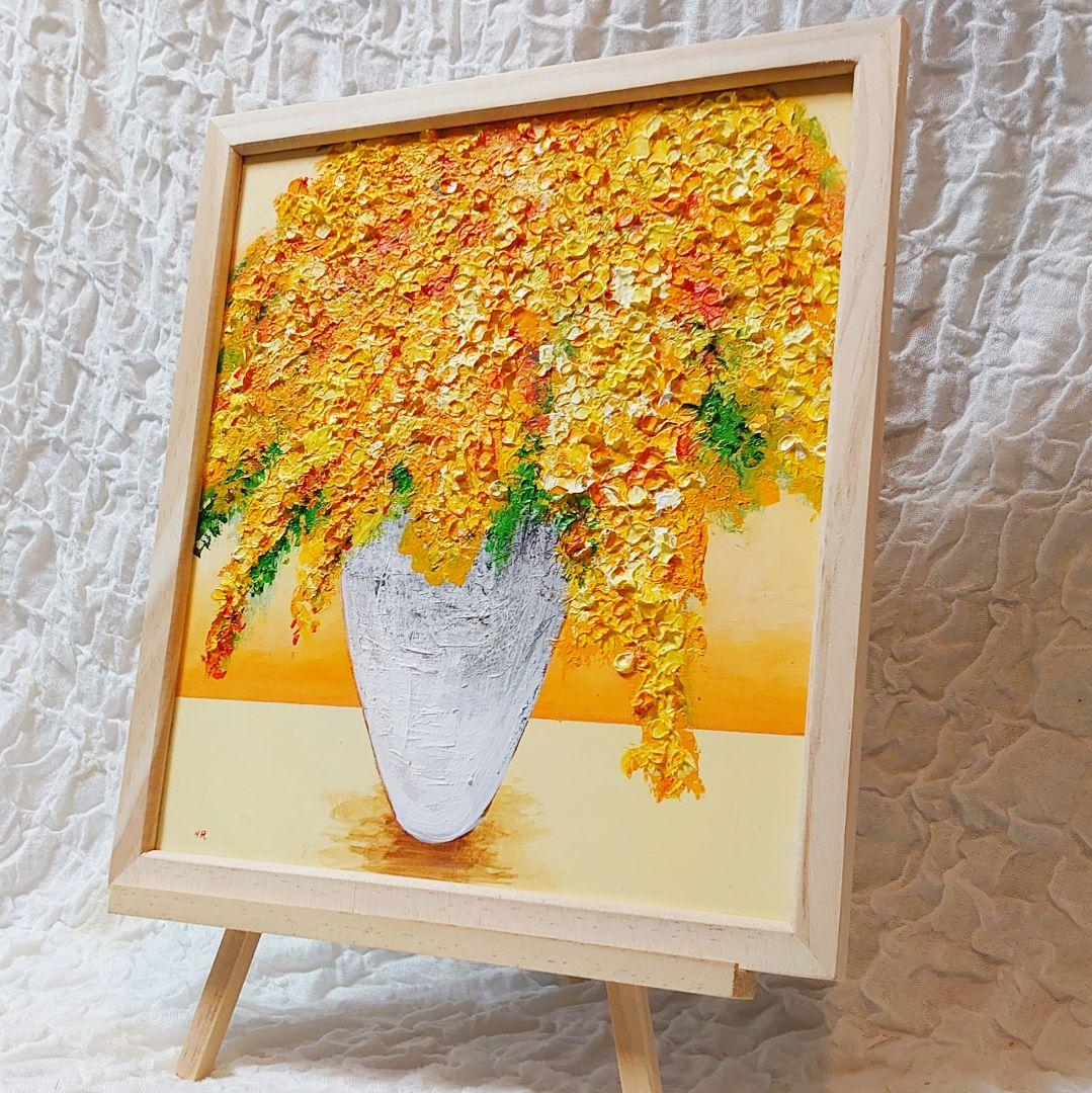 油絵 絵画 ミモザ【色紙】
