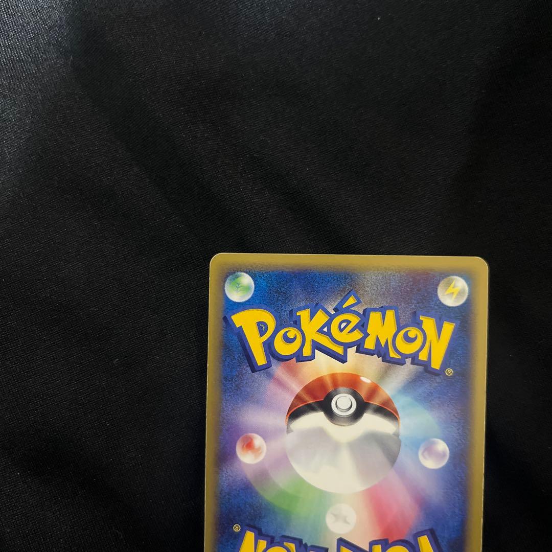 カブトプス ★ 拡張パック第4弾 裂けた大地 090/088