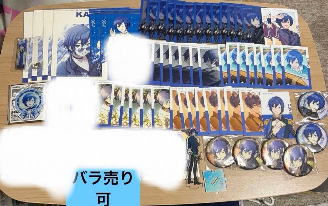 プロセカ KAITO バラ売り可