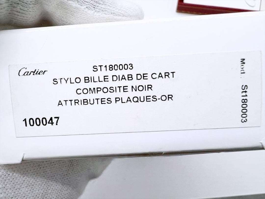 使用感なし　美品　カルティエ　ディアボロ　ドゥ　カルティエ　ボールペン　ゴールド
