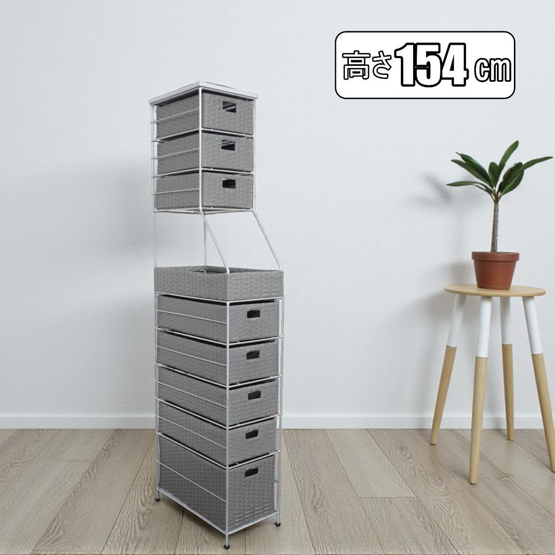 【訳あり特価】スリム ランドリーチェスト大容量 引き出し 防水 隙間収納