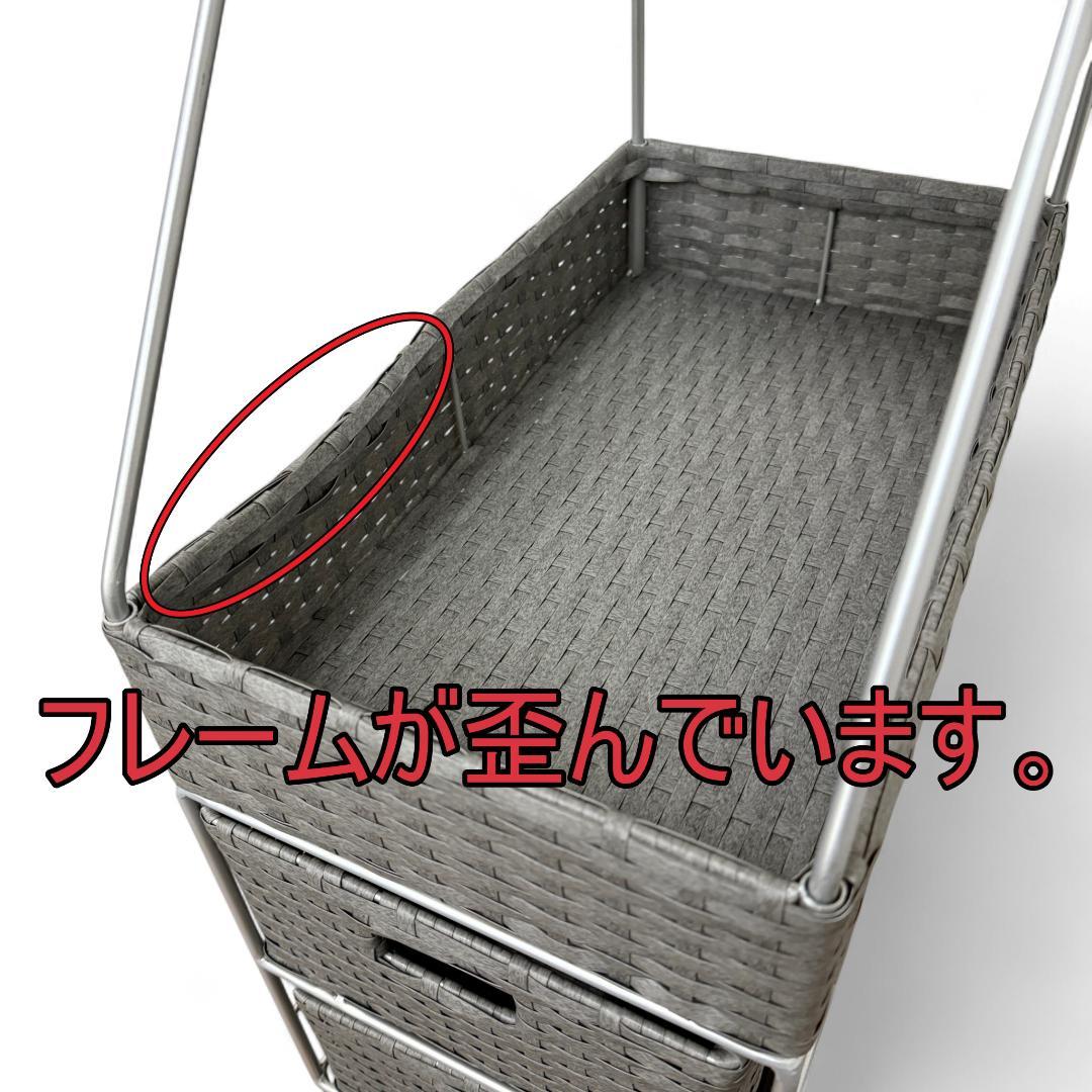 【訳あり特価】スリム ランドリーチェスト大容量 引き出し 防水 隙間収納