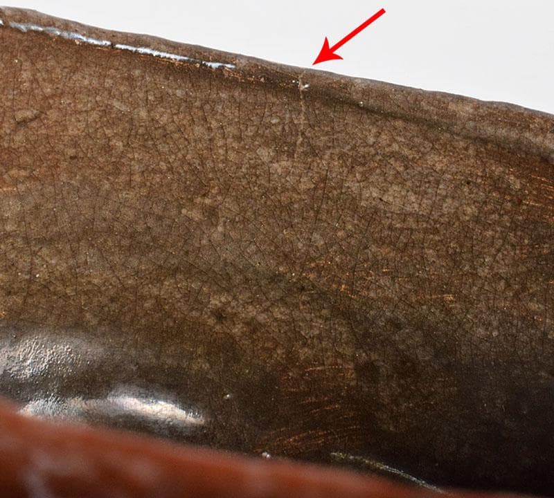 茶道具　楽吉左衛門　赤楽茶碗　共箱　D　R4165