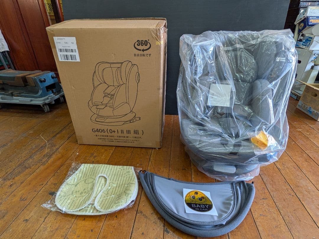 LAFTIY チャイルドシート 新品未使用 360度回転 G406 A