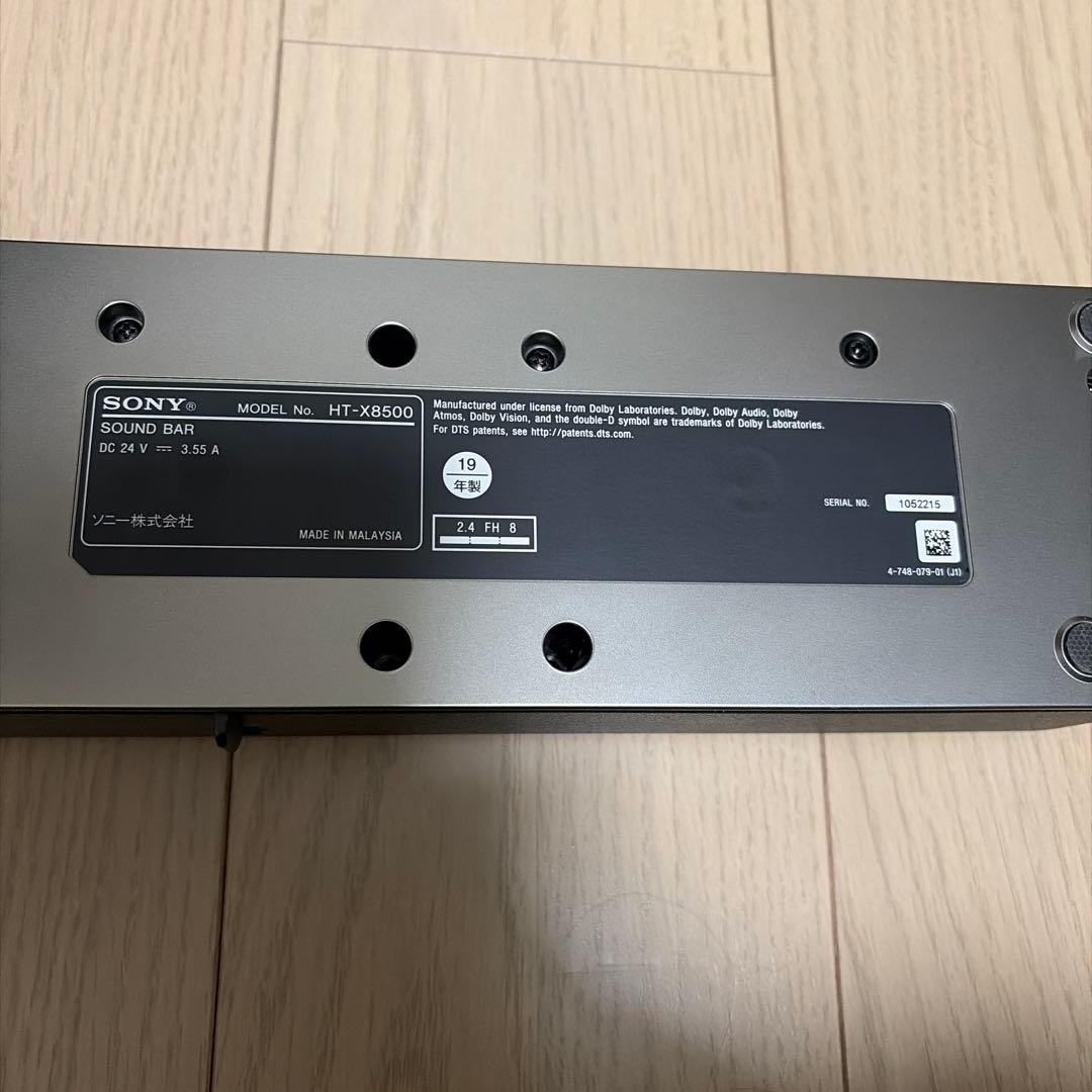 ソニー サウンドバー HT-X8500 Dolby Atmos対応