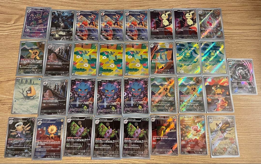 ポケモンカードSAR、SR、AR、マスボ、モンスミラー　アイテムカード