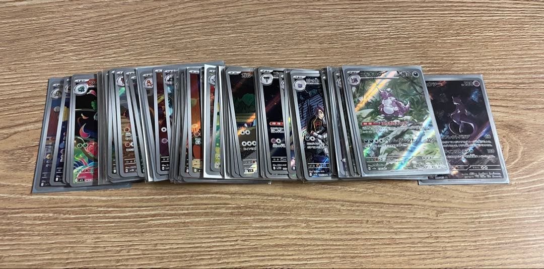 ポケモンカードSAR、SR、AR、マスボ、モンスミラー　アイテムカード