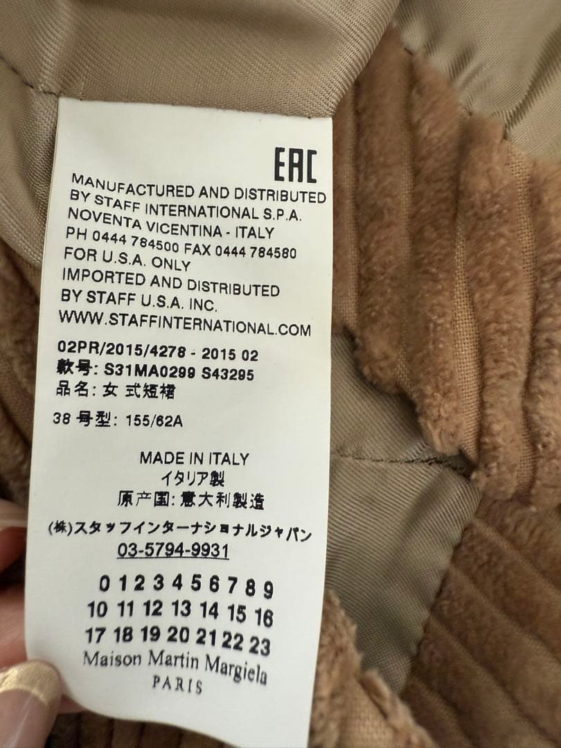 マルジェラ　アシメトリーラップスカート