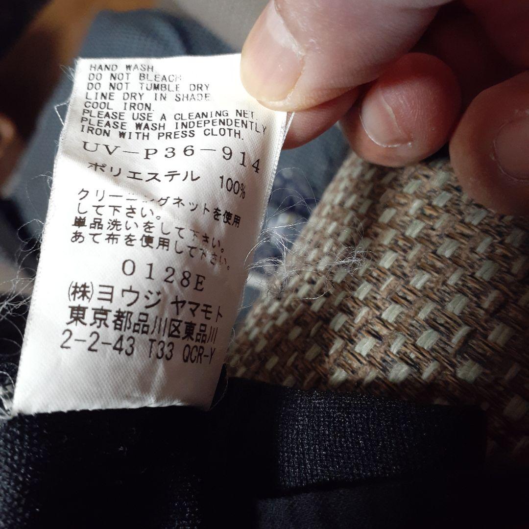 syteヨウジヤマモト 袴 バルーンサルエルパンツ 黒3号