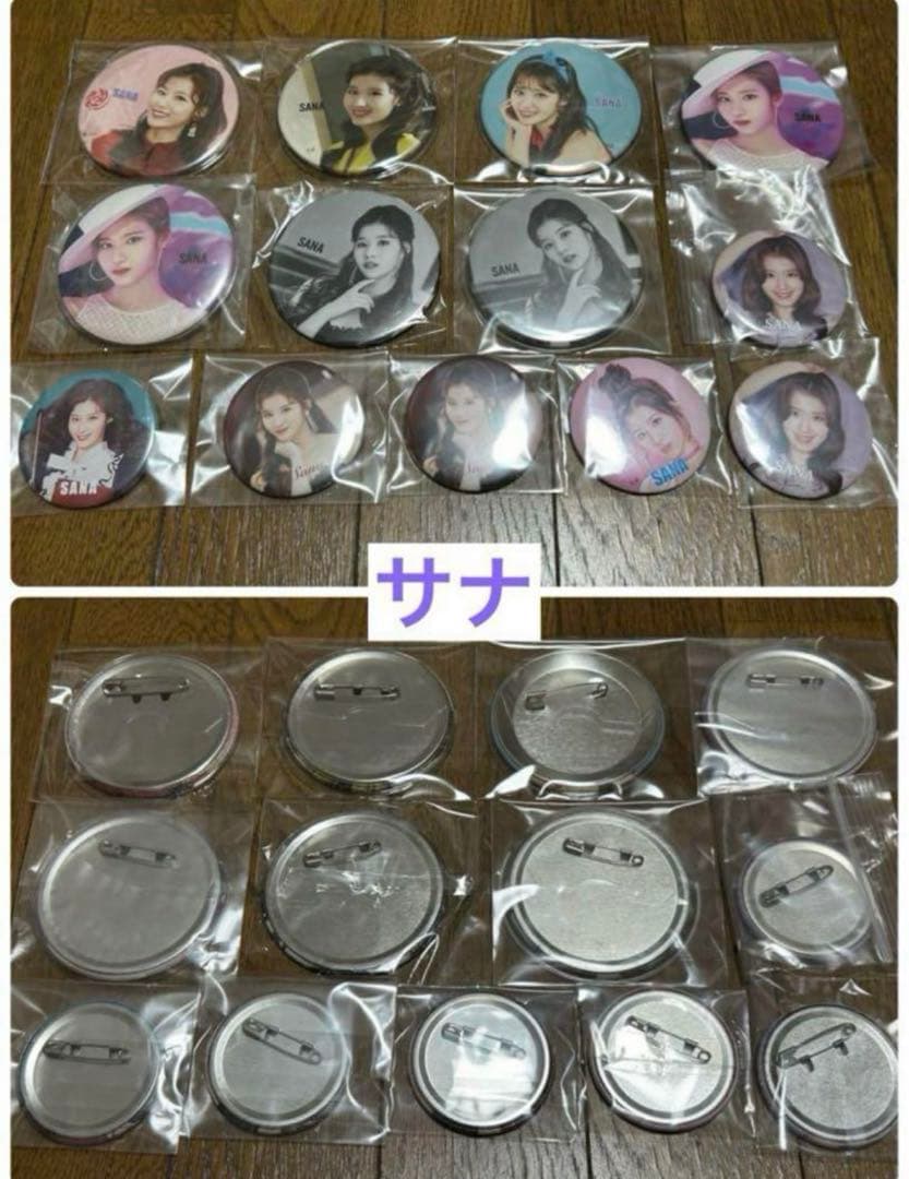 twice 缶バッジ セット まとめ売り
