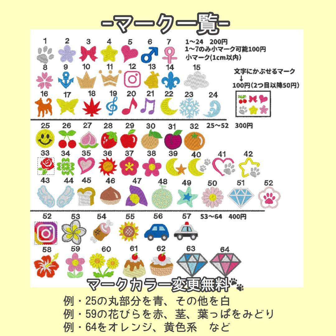 ニャニイ姫★ユリウスk9★ネームタグ★ネームラベル