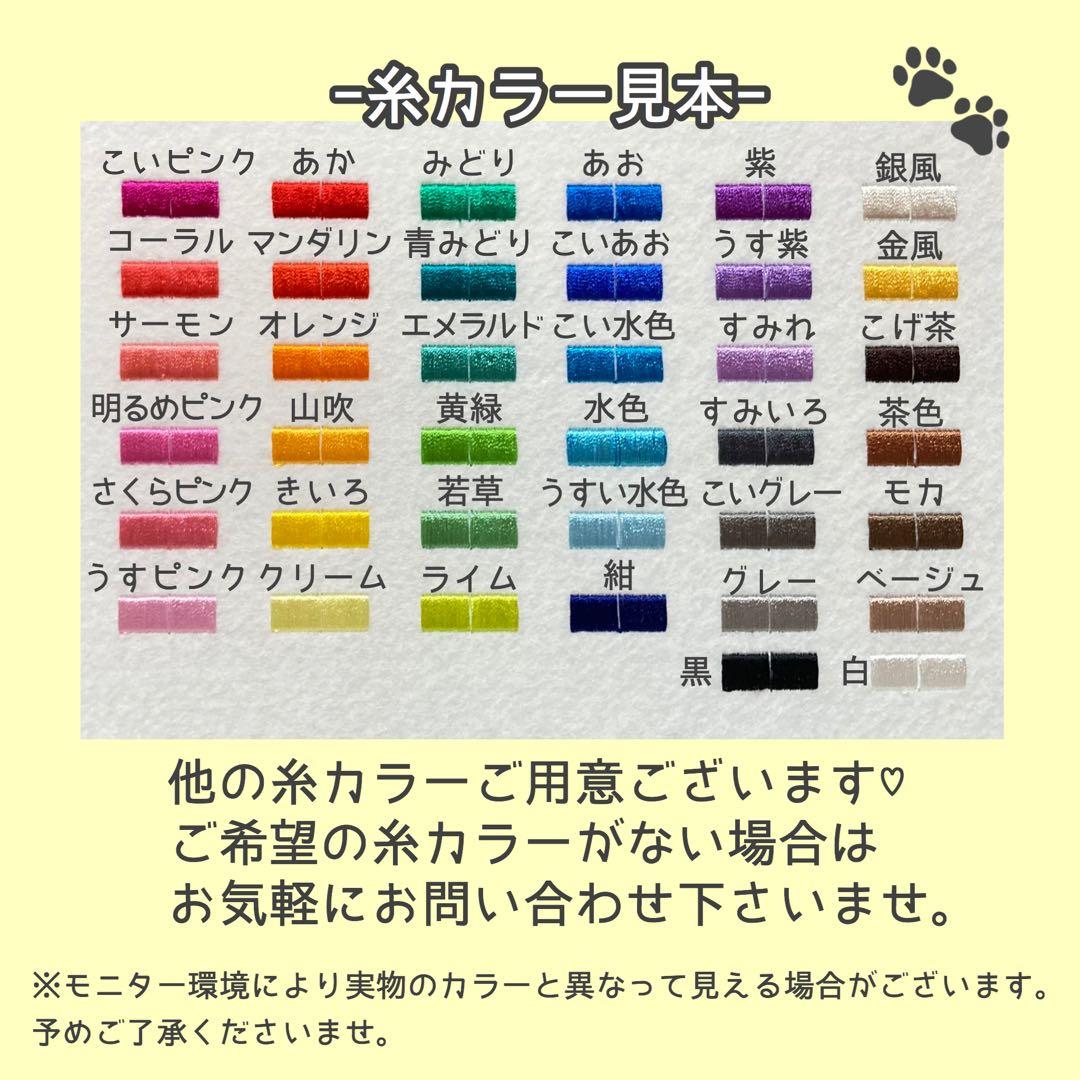 ニャニイ姫★ユリウスk9★ネームタグ★ネームラベル