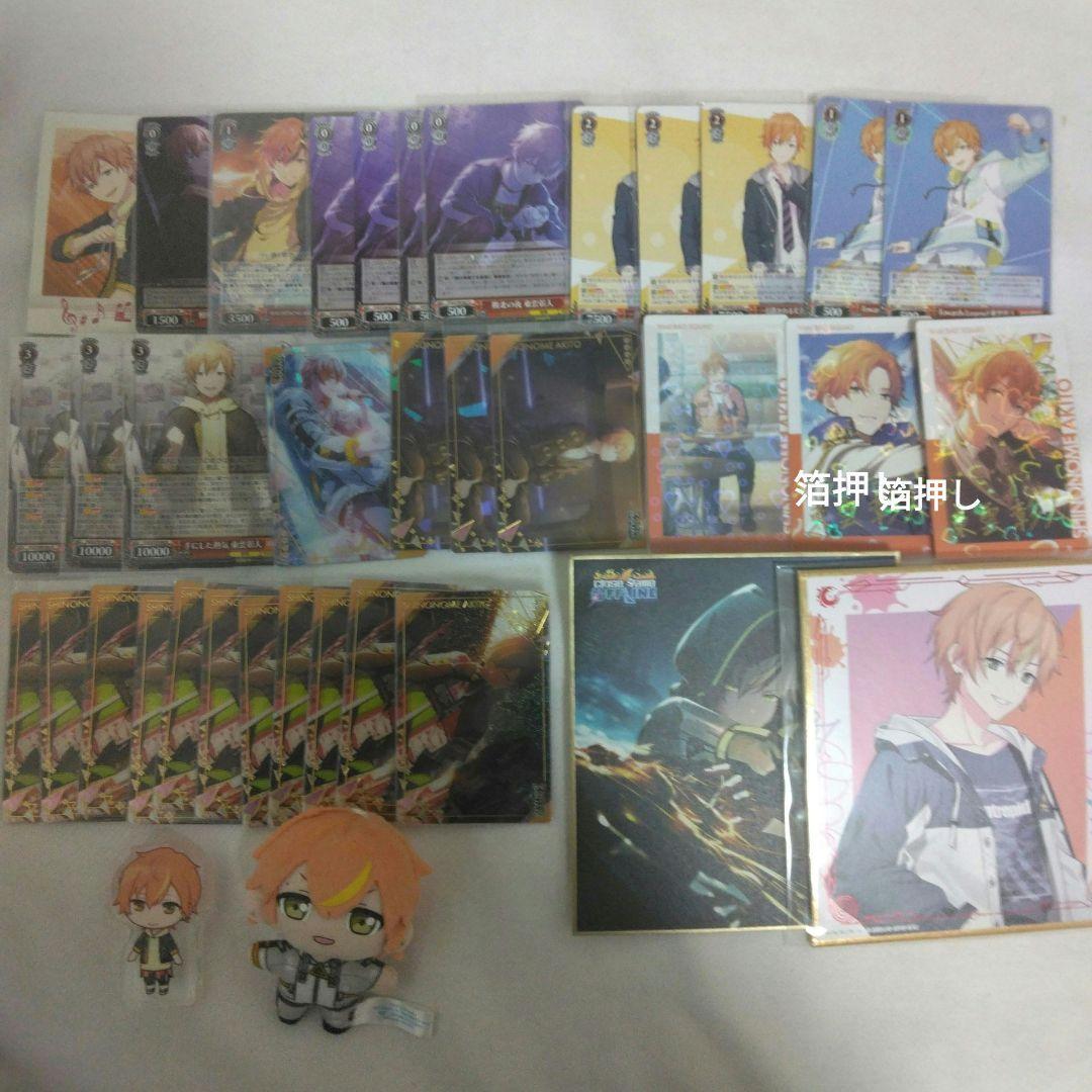 プロセカ 東雲彰人 グッズ バラ売り、まとめ買い