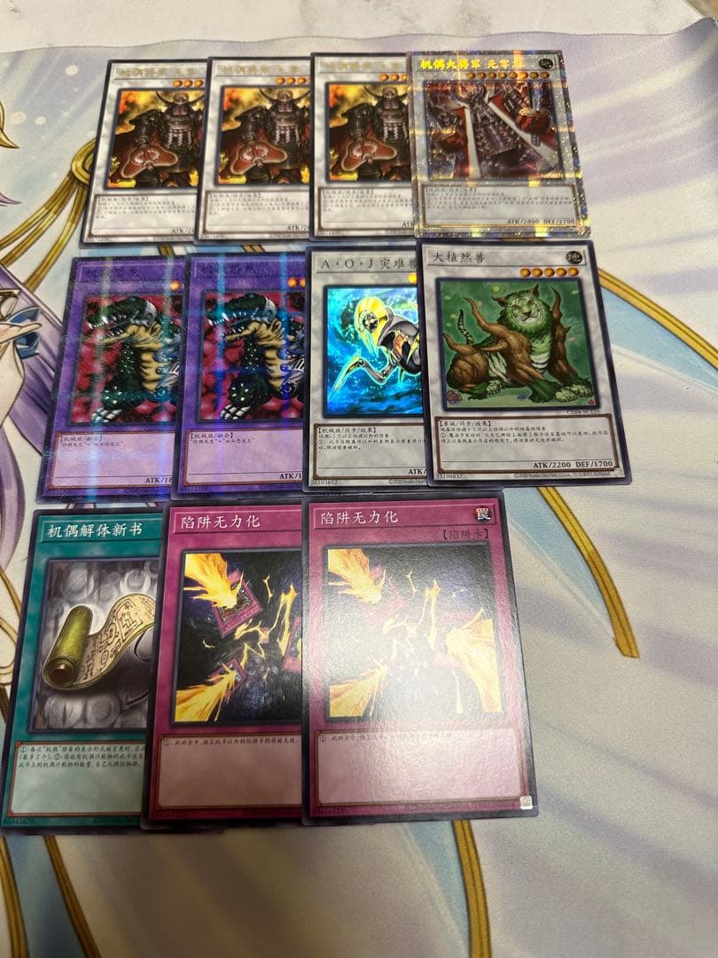 【中国語版】遊戯王 カラクリ 1103 ゲートボール