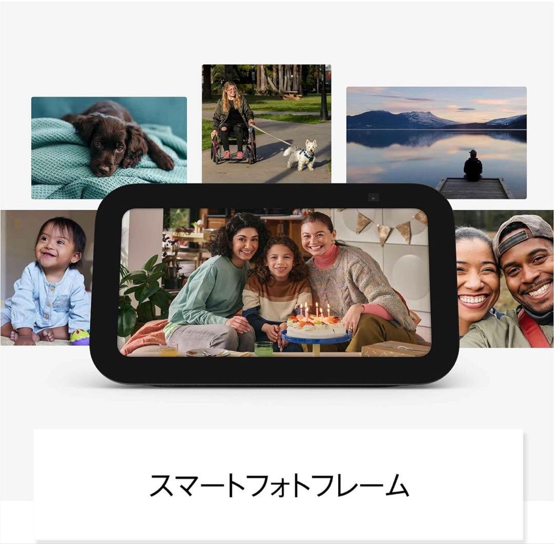 Echo Show 5 第3世代　Amazon スピーカー